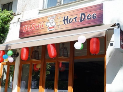 Photo: OiShii Hot Dog